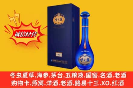 济南市商河回收梦之蓝